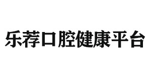 杭州北京雅印科技有限公司